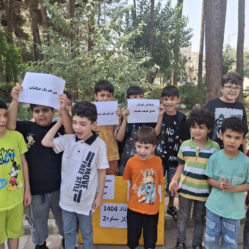 1328030 گرامیداشت روز ملی جنگلبانان در کانون شهر ساوه