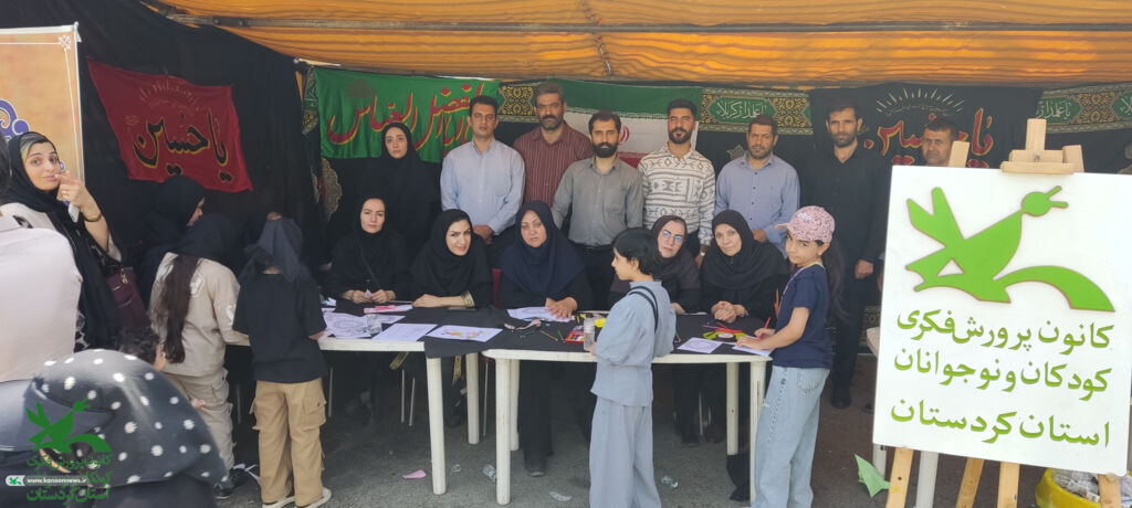 برپایی موکب فرهنگی کانون پرورش فکری کودکان و نوجوانان استان کردستان در مراسم پیاده‌روی جاماندگان اربعین حسینی در سنندج