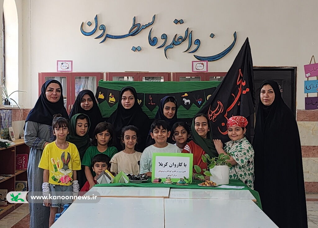 1328735 اعضا کانون استان بوشهر «با کاروان کربلا» همراه شدند