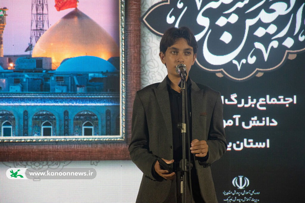 1328823 ویژهبرنامه چهل روز عاشقی در یزد برگزار شد