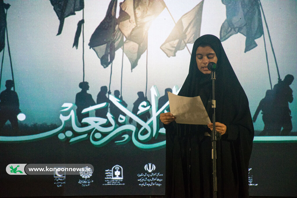 1328824 ویژهبرنامه چهل روز عاشقی در یزد برگزار شد