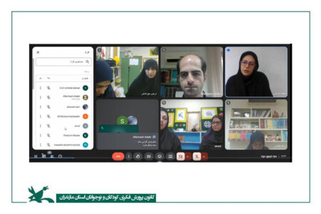 نشست نقد و بررسی کتاب «تربیت چه چیز نیست؟» در باشگاه کتاب مربیان مازندران برگزار شد