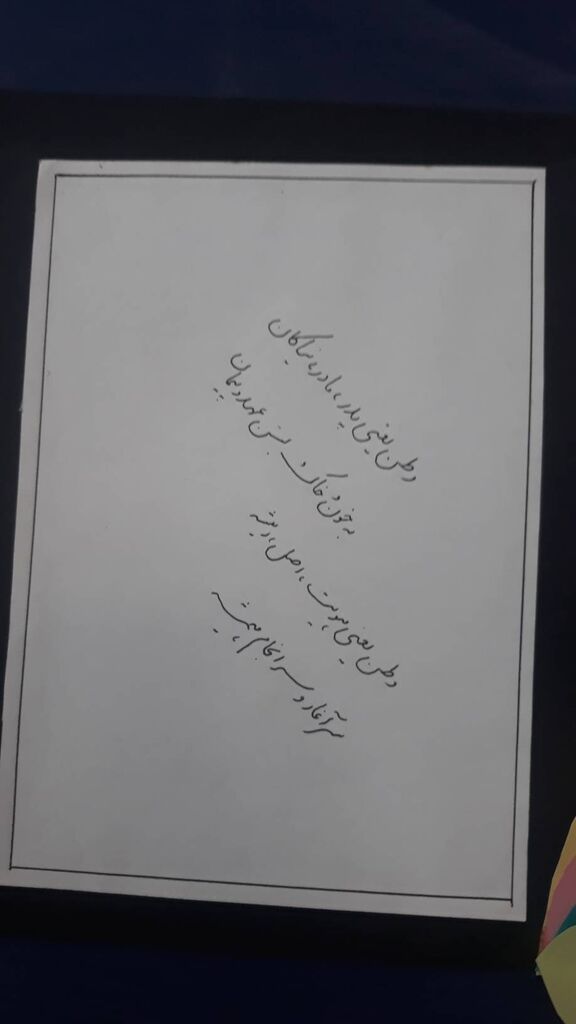 1329080 مرکز پرند کانون استان تهران ، میزبان ۱۱۹ کودک و نوجوان در اربعین حسینی