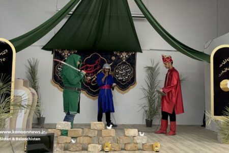 برگزاری همایش‌های «نوجوانان حسینی» در مراکز فرهنگی هنری کانون سیستان و بلوچستان