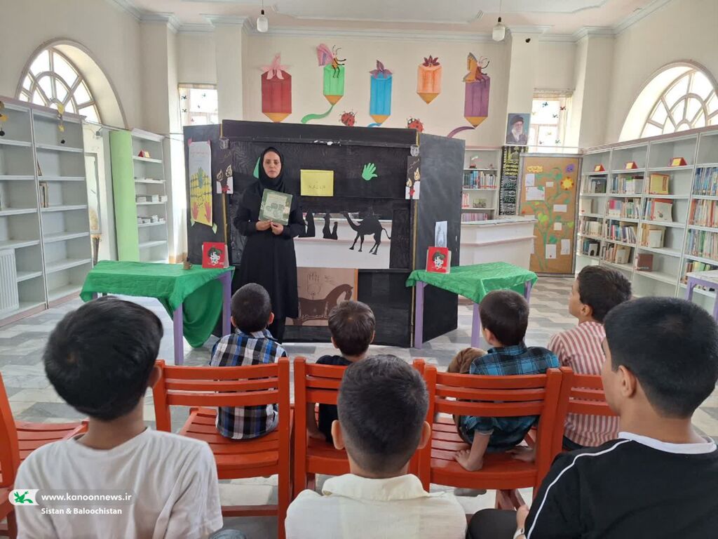 برگزاری همایش‌های «نوجوانان حسینی» در مراکز فرهنگی هنری کانون سیستان و بلوچستان