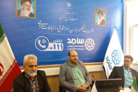 پاسخگویی مدیرکل کانون استان مرکزی به مردم در سامانه سامد