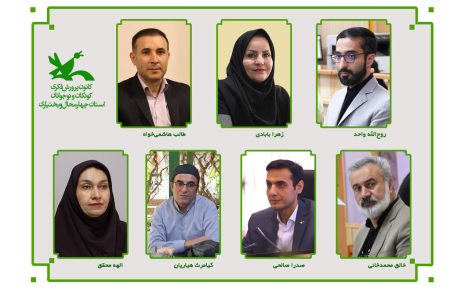 احکام عوامل اجرایی نخستین جشنواره‌ی منطقه‌ای نقالی و شاهنامه‌خوانی کودک و نوجوان صادر شد