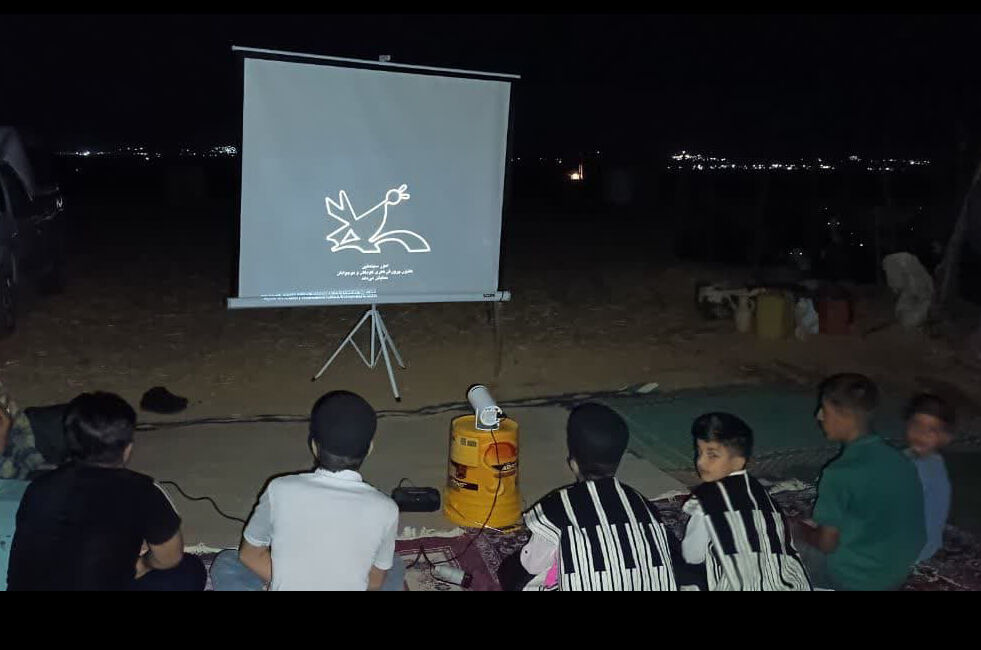 1329344 سینما زیر سقف ستارهها؛ کودکان عشایر با قصههای کانون همدل شدند