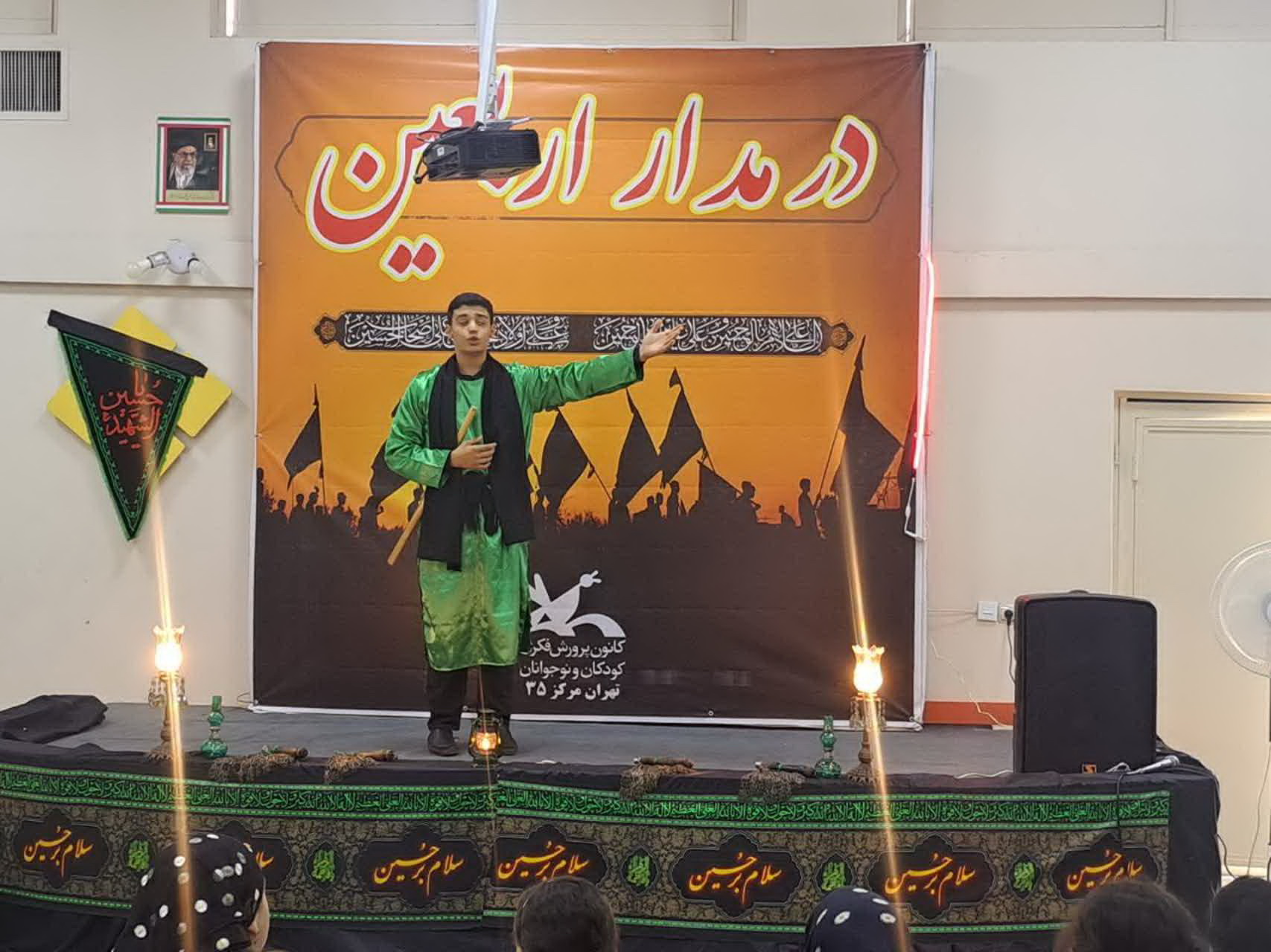 برنامه‌های پرشور کانون‌های تهران در گرامیداشت اربعین حسینی