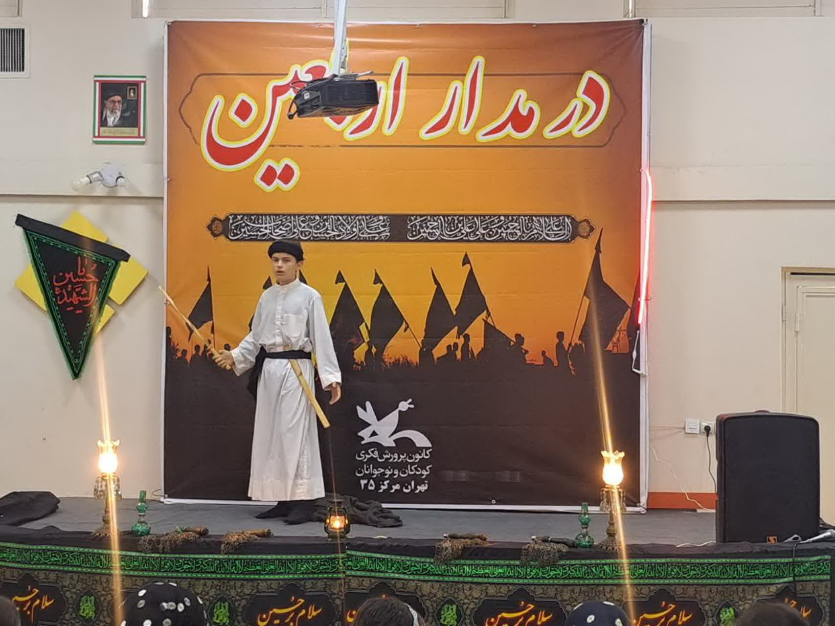 برنامه‌های پرشور کانون‌های تهران در گرامیداشت اربعین حسینی