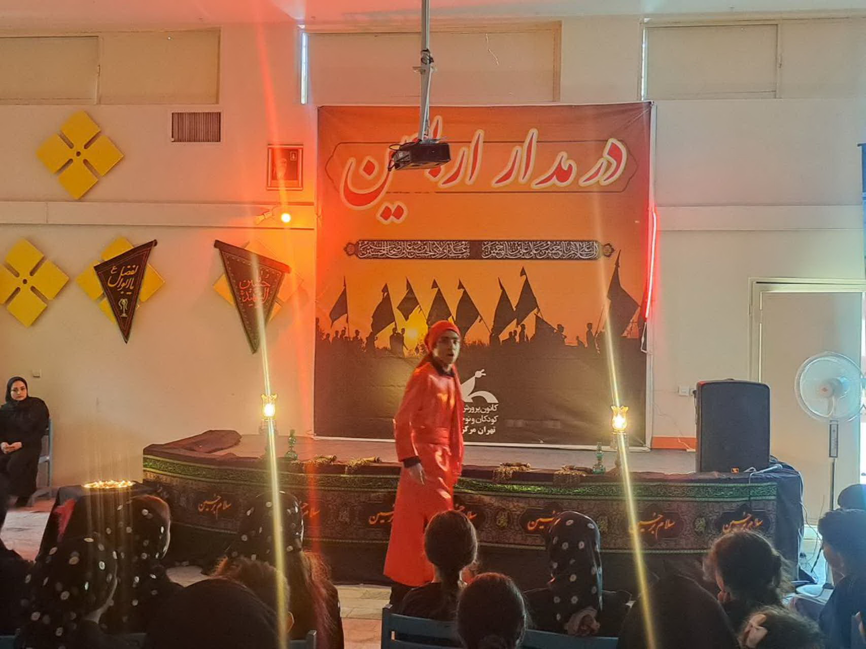 برنامه‌های پرشور کانون‌های تهران در گرامیداشت اربعین حسینی