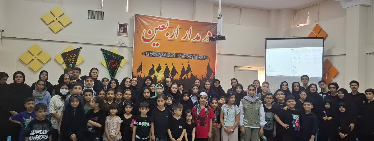 برنامه‌های پرشور کانون‌های تهران در گرامیداشت اربعین حسینی