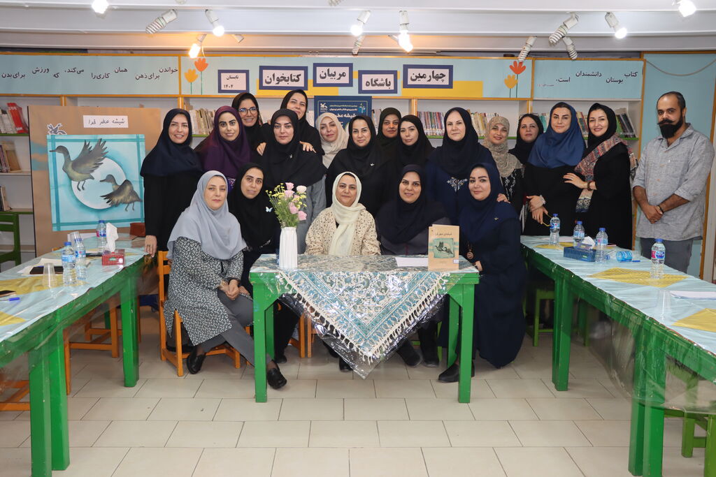 1329432 چهارمین باشگاه مربیان کتابخوان استان تهران