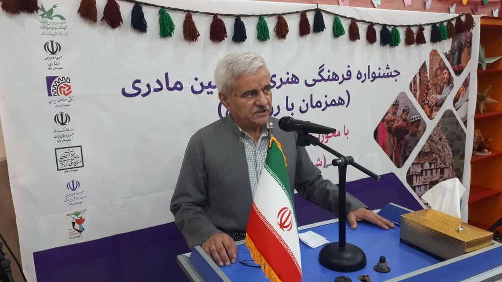 1329457 دومین جشنواره سرزمین مادری در مرکز پاوه