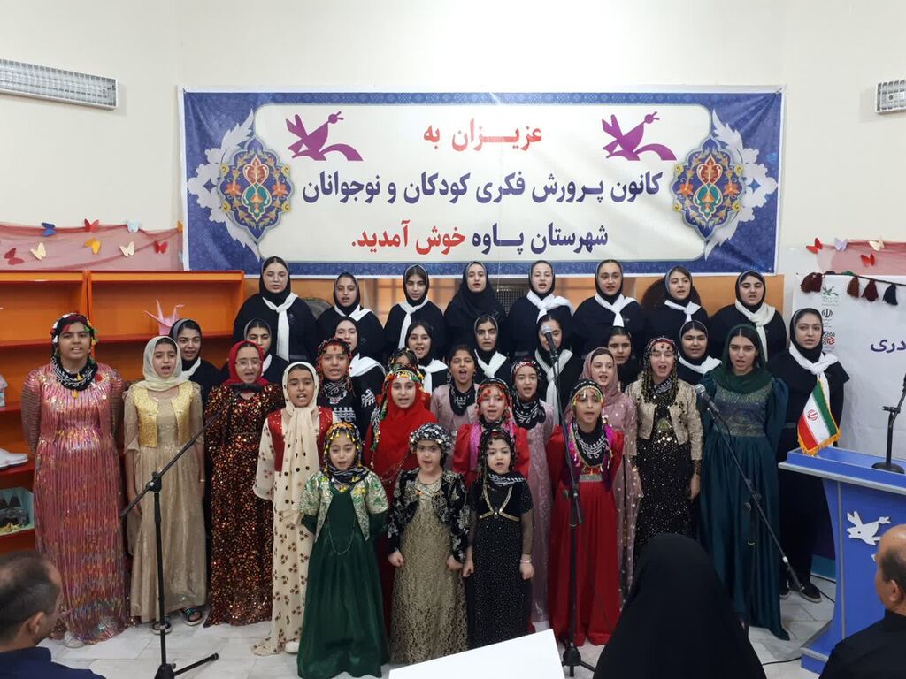 1329460 دومین جشنواره سرزمین مادری در مرکز پاوه