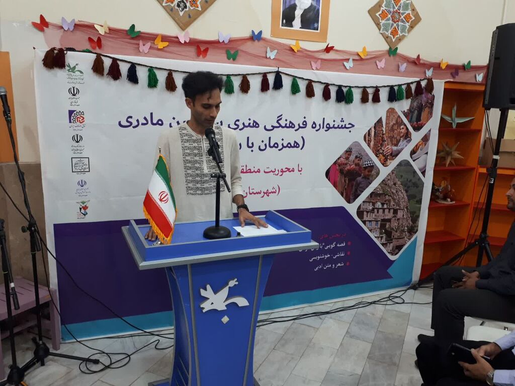 1329466 دومین جشنواره سرزمین مادری در مرکز پاوه