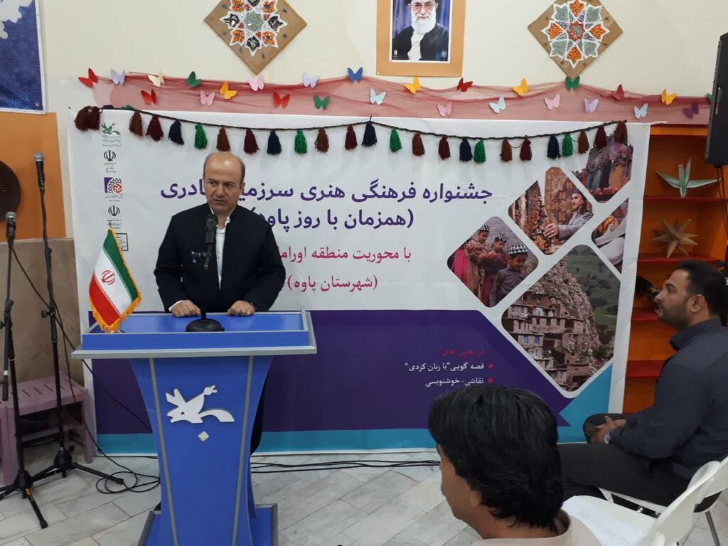 1329468 دومین جشنواره سرزمین مادری در مرکز پاوه