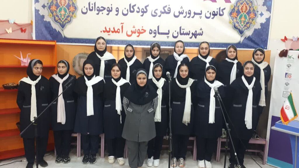 1329470 دومین جشنواره سرزمین مادری در مرکز پاوه