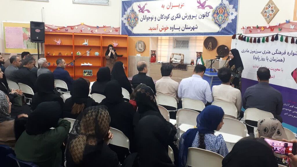 1329476 دومین جشنواره سرزمین مادری در مرکز پاوه