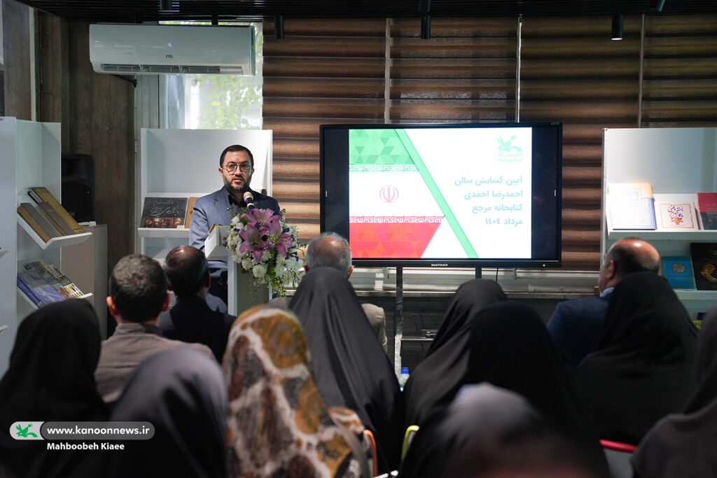 کتابخانه مرجع کانون، فرودگاه پژوهشی برای حل نظام مسائل کودک و نوجوان