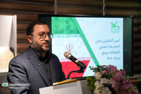 کتابخانه مرجع کانون، فرودگاهی پژوهشی برای حل نظام مسائل کودک و نوجوان