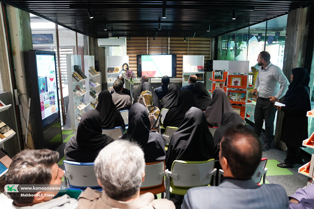 1329555-2 کتابخانه مرجع کانون، فرودگاه پژوهشی برای حل نظام مسائل کودک و نوجوان