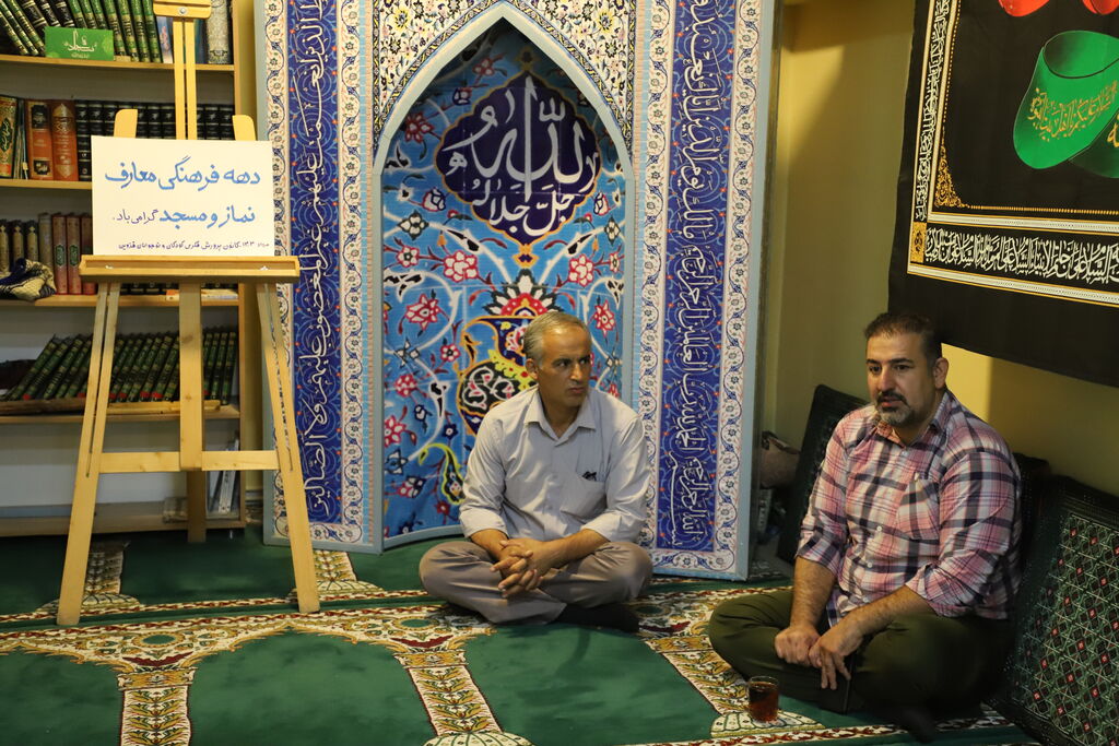 1329795 نشست دهه فرهنگی معارف نماز و مسجد