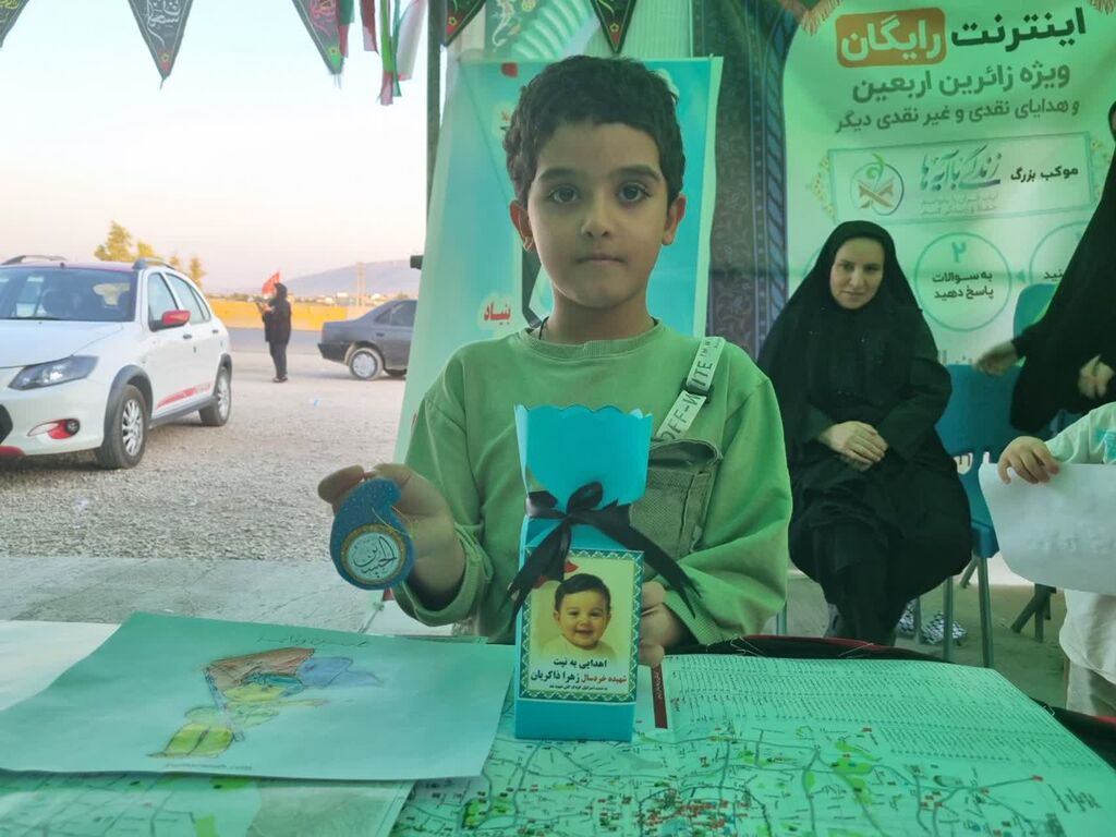 1329810 معرفی و یادواره شهدای کودک جنگ ۱۲روزه، در موکب سرپلذهاب