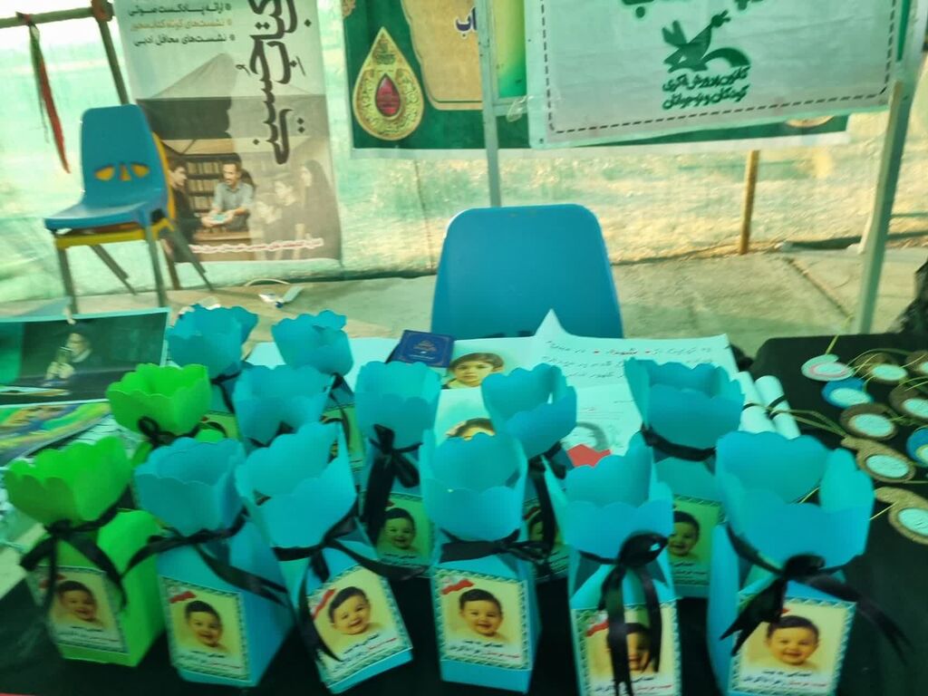 1329811 معرفی و یادواره شهدای کودک جنگ ۱۲روزه، در موکب سرپلذهاب