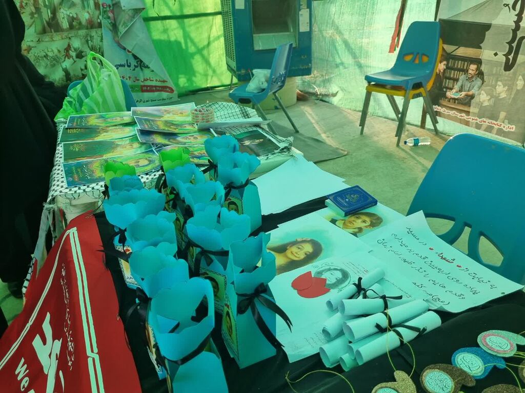 1329813 معرفی و یادواره شهدای کودک جنگ ۱۲روزه، در موکب سرپلذهاب