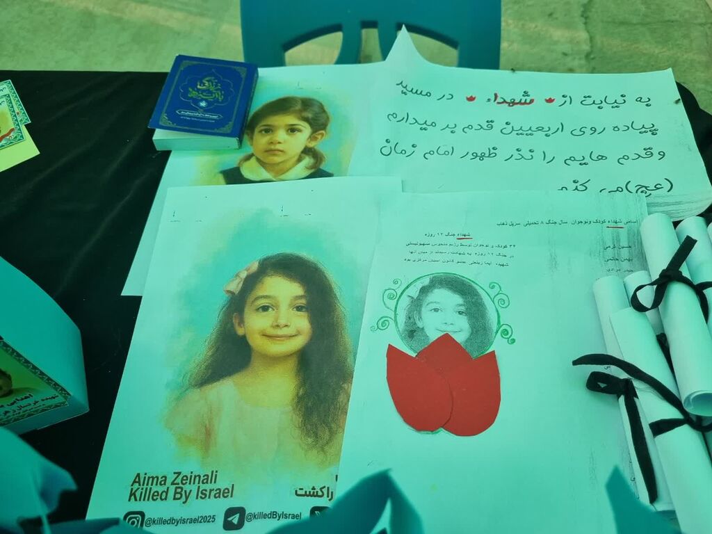 1329814 معرفی و یادواره شهدای کودک جنگ ۱۲روزه، در موکب سرپلذهاب