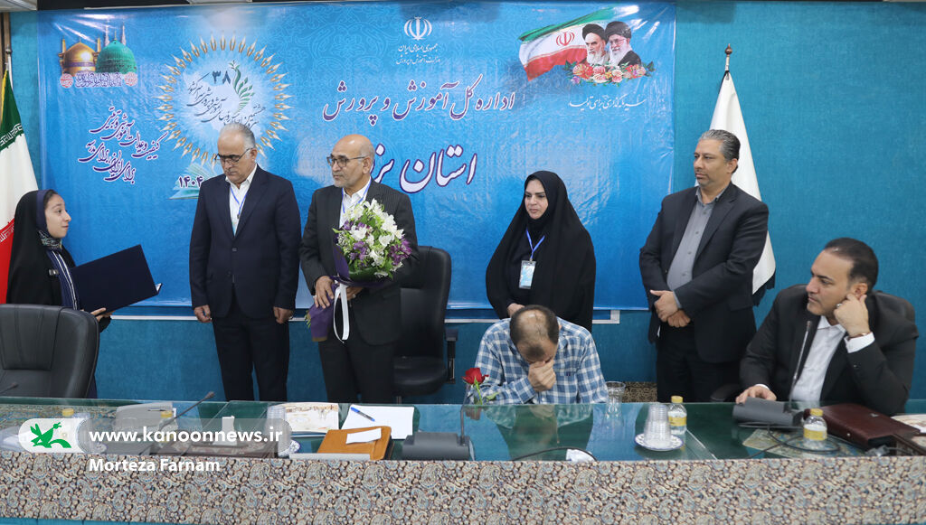 1329840 کانون استان یزد به نیابت کودکان و نوجوانان از مدیرکل آموزش و پرورش تجلیل کرد