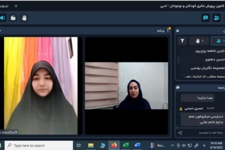 هفت دختر شاعر خراسانی به مرحله مصاحبه باشگاه کشوری «قاف» راه یافتند