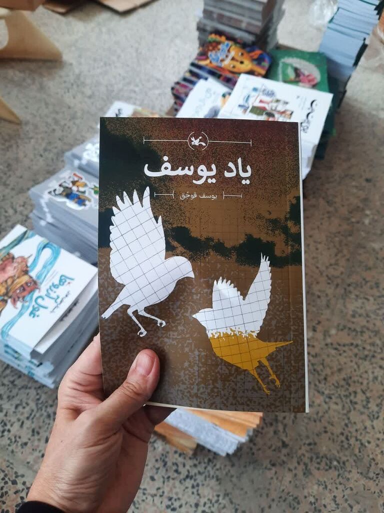 1329942 توزیع 1000 جلد کتاب در مراکز کانون استان همدان