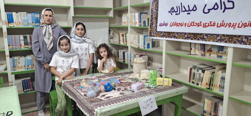 1330052 عرضه تولیدات هنری و فرهنگی کودکان و نوجوانان نوشهر در بازارچه صنایع کوچک