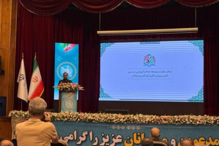 کانون پرورش فکری مکمل جدی سند تحول بنیادین آموزش و پرورش است