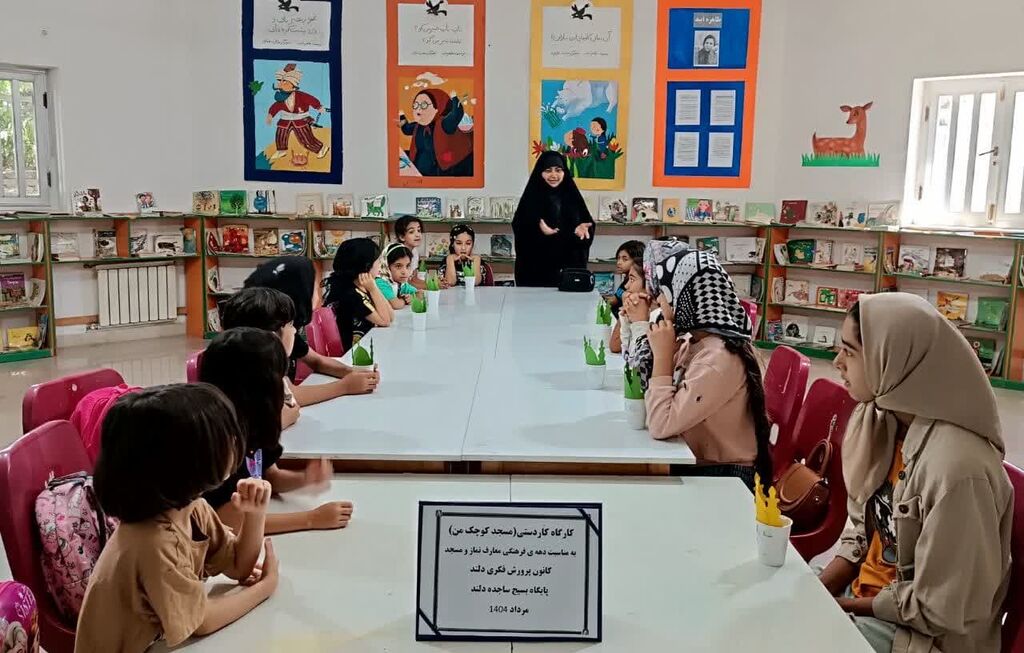 1330164 مسجد کوچک من؛ برنامهای فرهنگی برای اعضای مرکز دلند