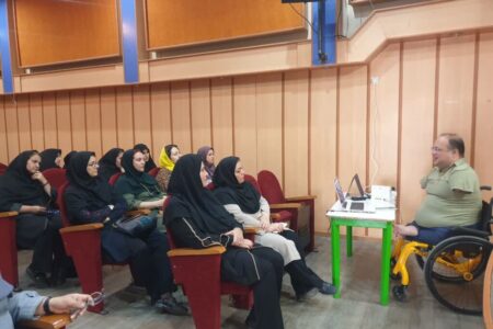 برگزاری نشست تخصصی «نحوه تعامل و ارتباط با کودکان با نیازهای ویژه»
