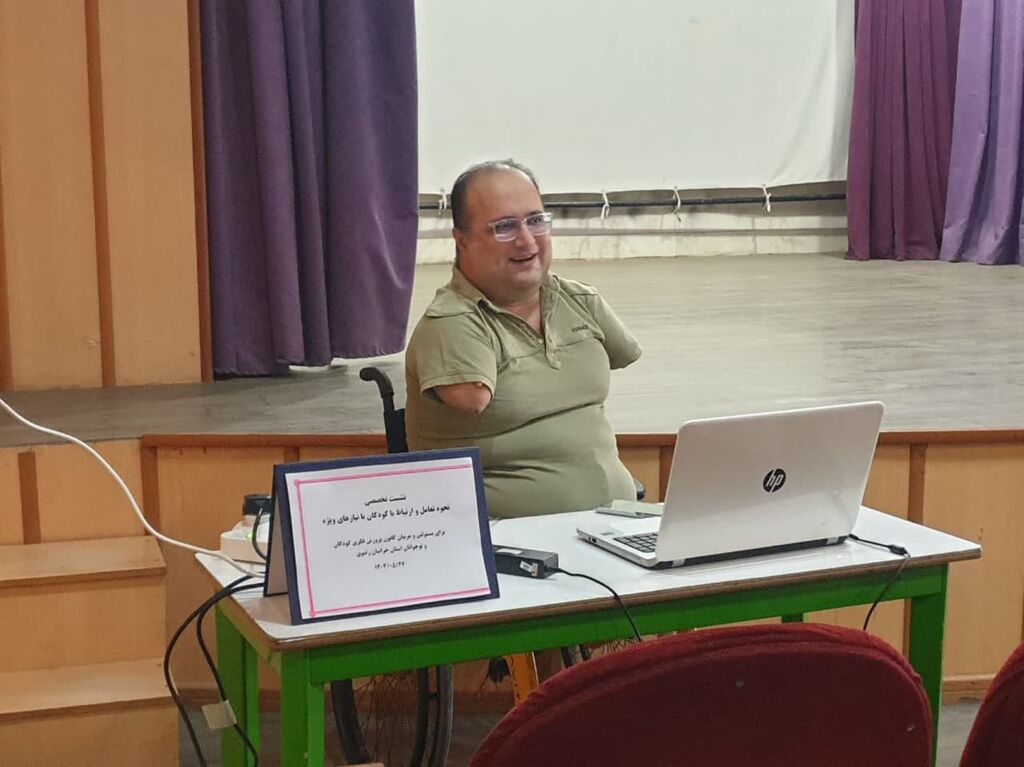 1330193 برگزاری نشست تخصصی «نحوه تعامل و ارتباط با کودکان با نیازهای ویژه»