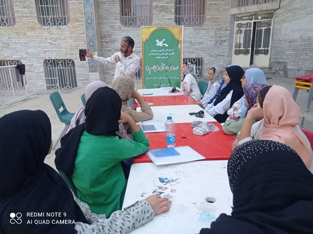 کارگاه‌های تخصصی ونشست های دینی مذهبی وبازدیددراردوی استانی «ایلام ما»