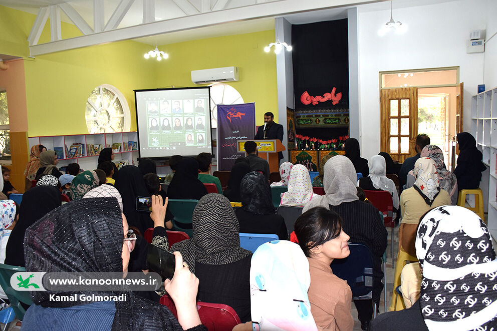 1330456 تجلیل از برگزیدگان مسابقه «از آیینهای عاشورایی محلهات بنویس» در کانون لرستان