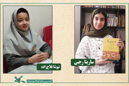 اعضای کانون استان یزد خوش‌درخشیدند