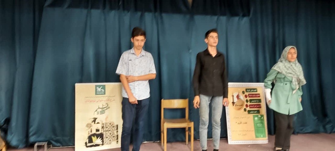 1330668 اقلیم سنگر سومین گام از هفت اقلیم کتابخوانی ۳