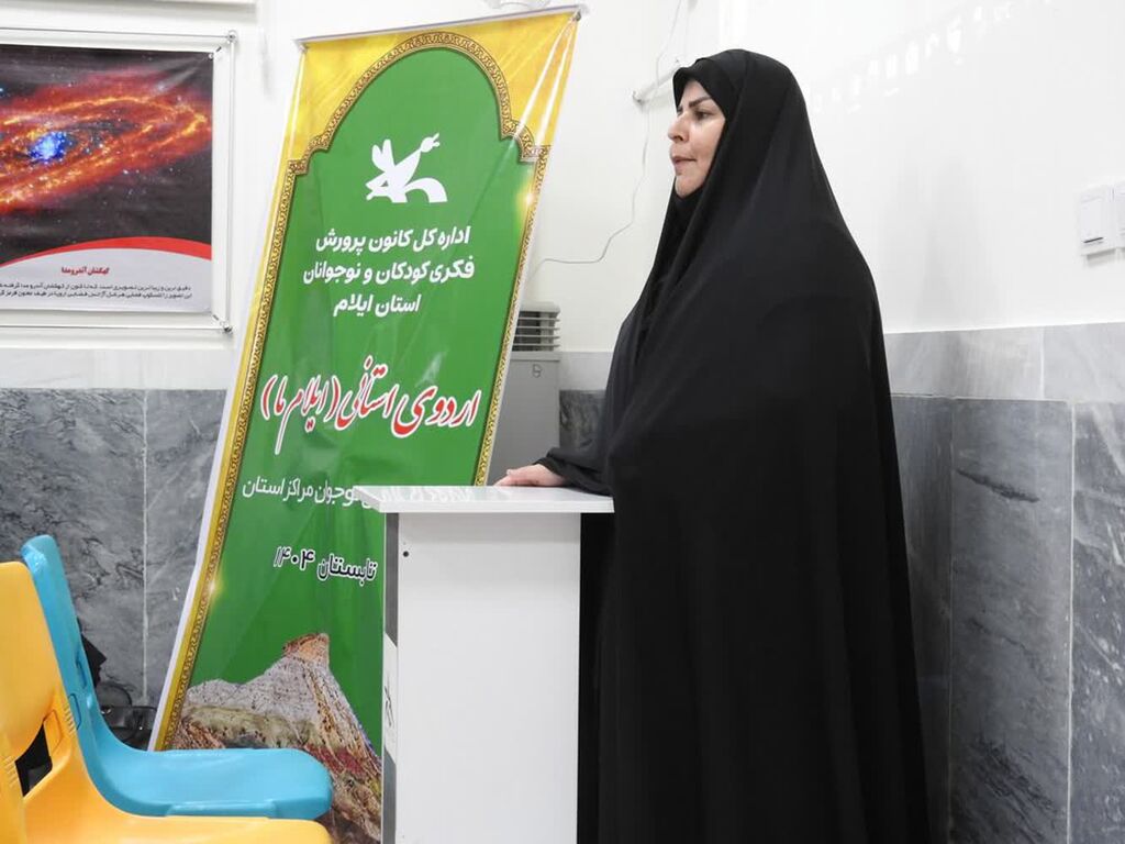 1330877-1 آیین اختتامیه اردوی استانی «ایلام ما»