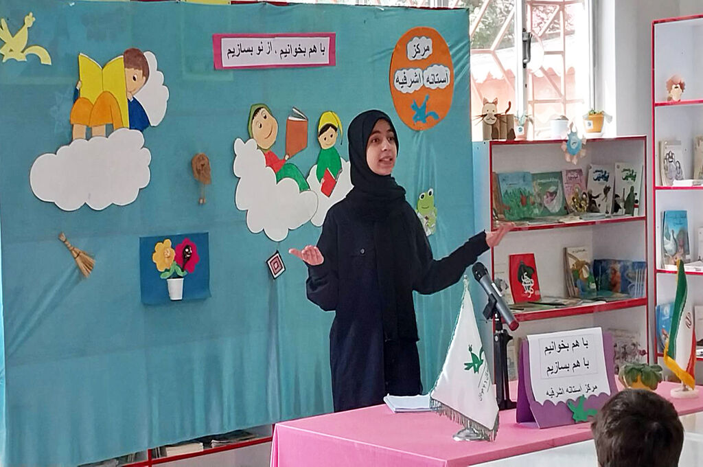 1330923-1 جشن کتاب و خلاقیت با همراهی اعضا و خانوادهها/ ویژهبرنامه با هم بخوانیم، از نو بسازیم در کانون آستانه برگزارشد