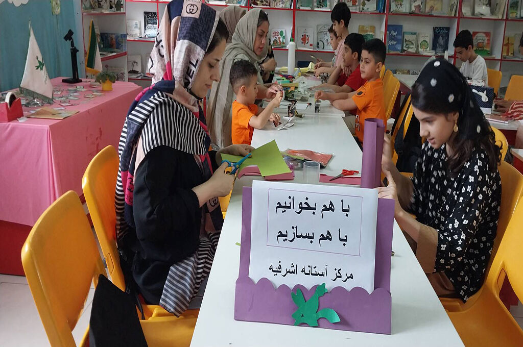 1330926-1 جشن کتاب و خلاقیت با همراهی اعضا و خانوادهها/ ویژهبرنامه با هم بخوانیم، از نو بسازیم در کانون آستانه برگزارشد