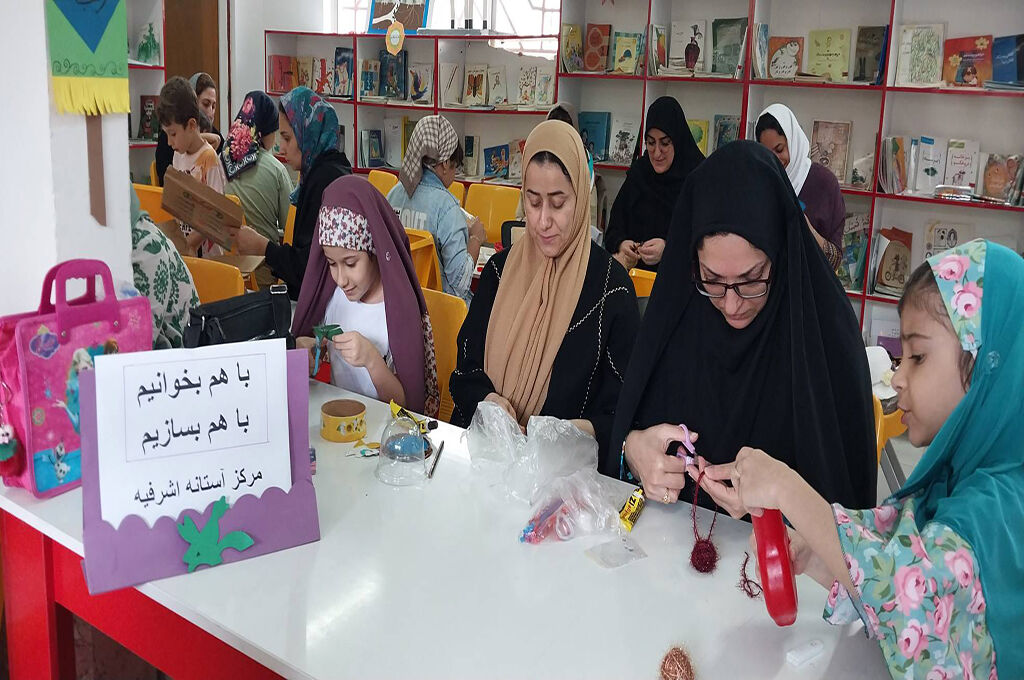 1330929-1 جشن کتاب و خلاقیت با همراهی اعضا و خانوادهها/ ویژهبرنامه با هم بخوانیم، از نو بسازیم در کانون آستانه برگزارشد