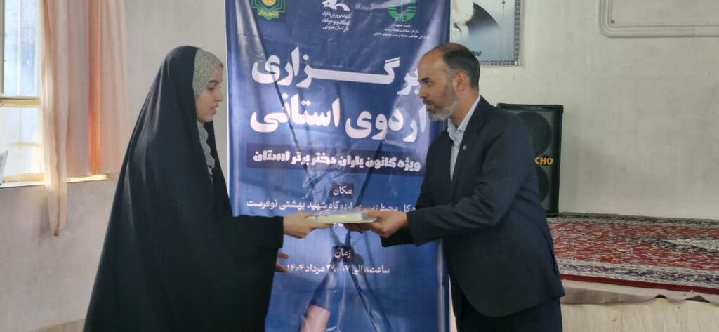 1331314-1 اردوی مهارتی کانون یاران دختر خراسان جنوبی برگزار شد