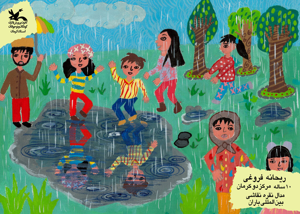 1331388-1 کسب مدال نقره و برنز توسط اعضای کانون کرمان در جشنواره بینالمللی نقاشی «روز تولد خورشید»