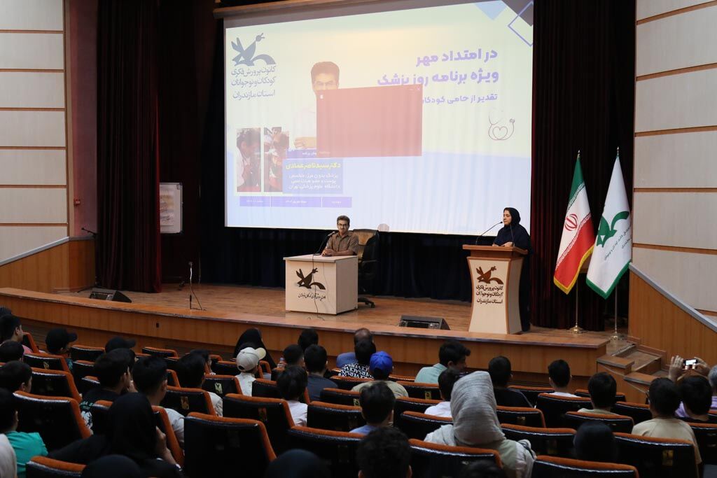 1331518-1 آیین تجلیل از دکتر سید ناصر عمادی در کانون مازندران برگزار شد